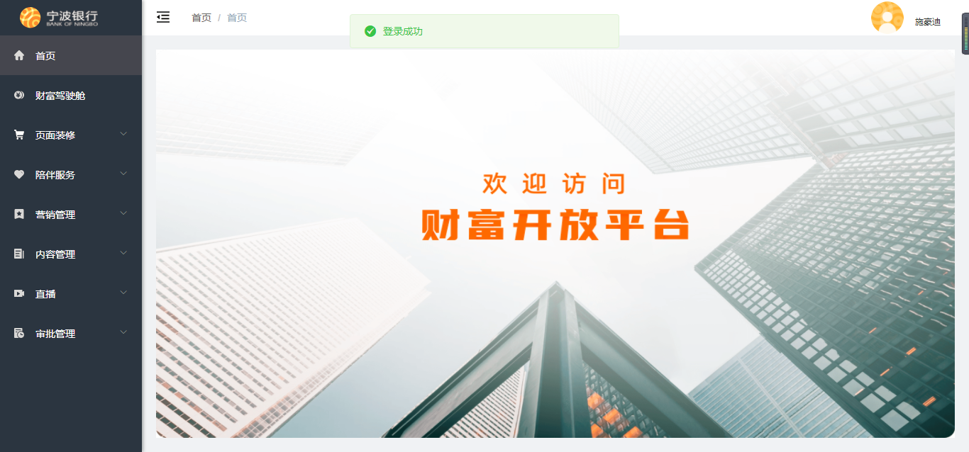 DG娱乐城